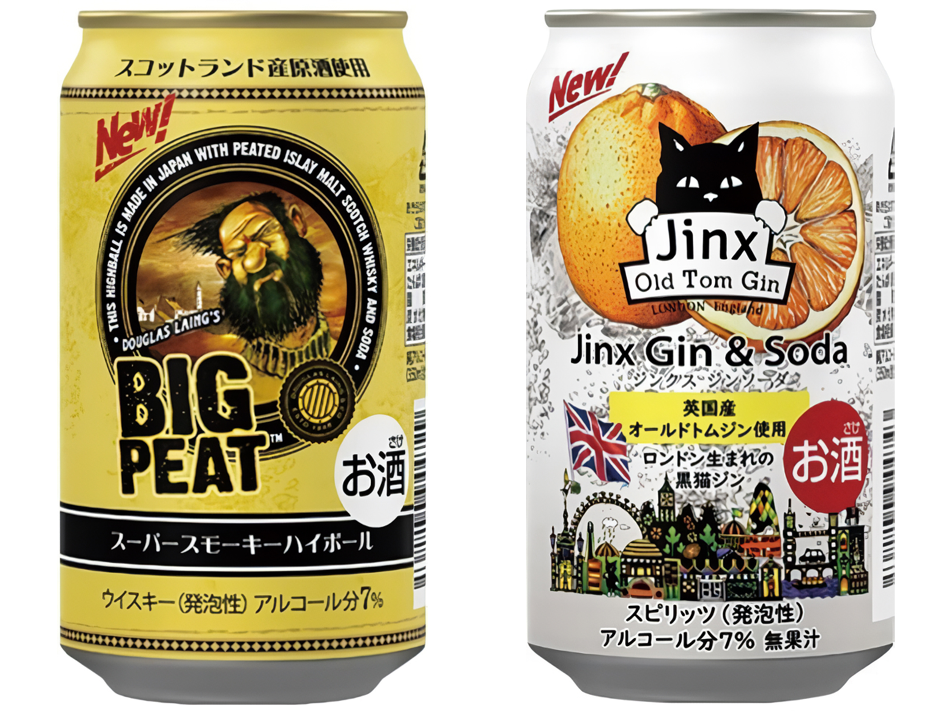ローソン「ビッグピート スーパースモーキーハイボール350mL」「ジンクス ジンソーダ350mL」