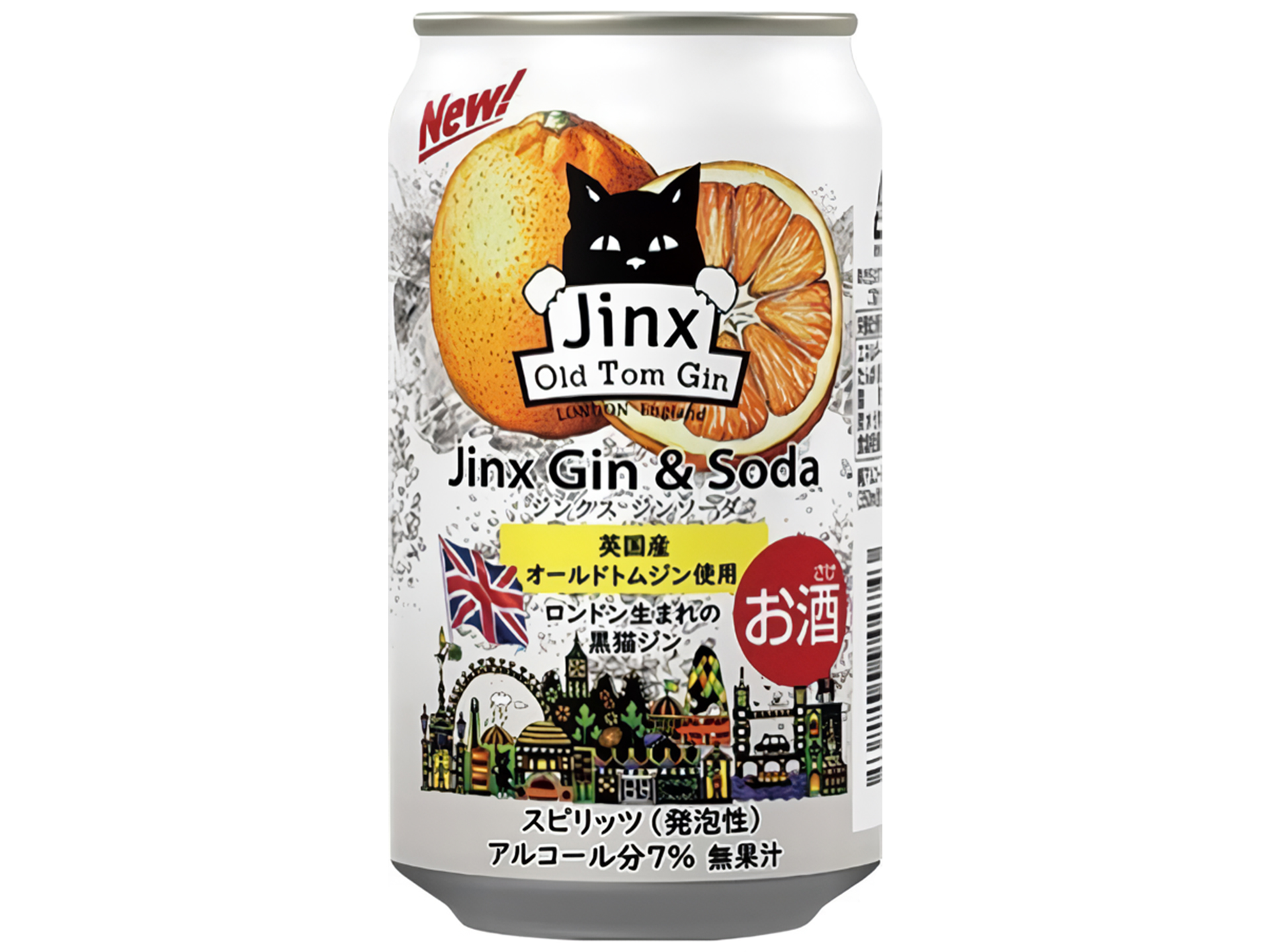 「ジンクス ジンソーダ350mL」（220円）