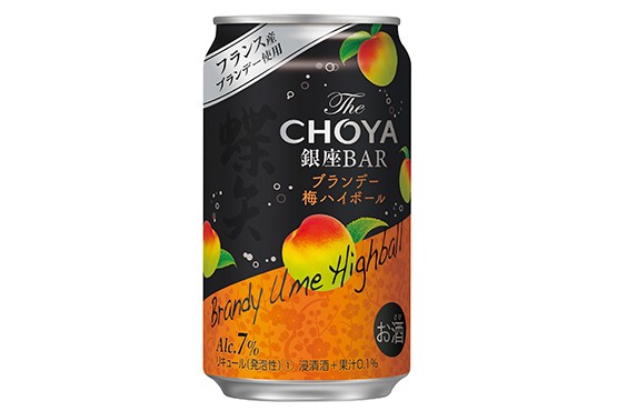 チョーヤ梅酒「The CHOYA 銀座BAR ブランデー梅ハイボール」