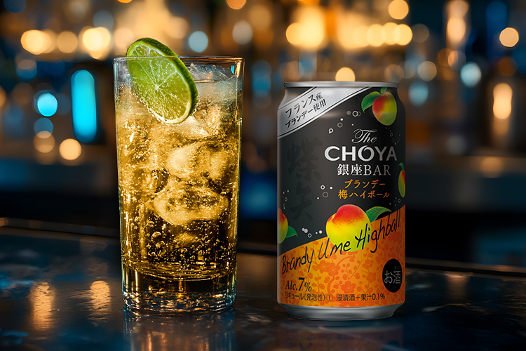 樽熟成されたブランデーと紀州産南高梅を合わせ、ドライで深いコクとフルーティでリッチな味わいに