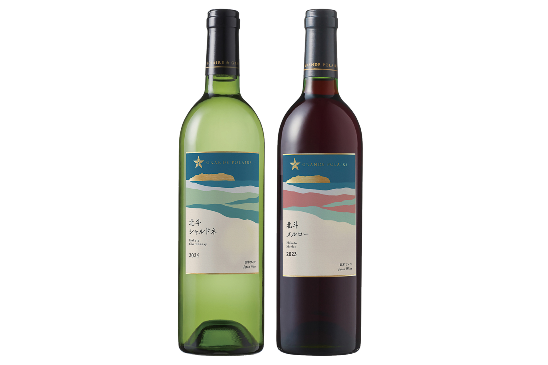 サッポロビール「グランポレール」の「北斗シャルドネ2024」（左）と「北斗メルロー2023」（右）