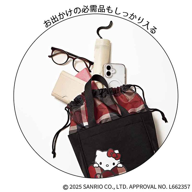ハローキティ×クレストブリッジチェック柄が大人かわいい「巾着