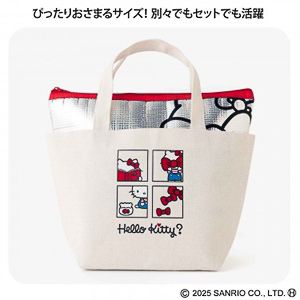 かくれんぼする「ハローキティ」がかわいいランチトート/ポーチ
