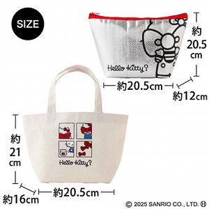 ハローキティ セットでも使えて便利！ トートバッグ＆保冷ポーチ