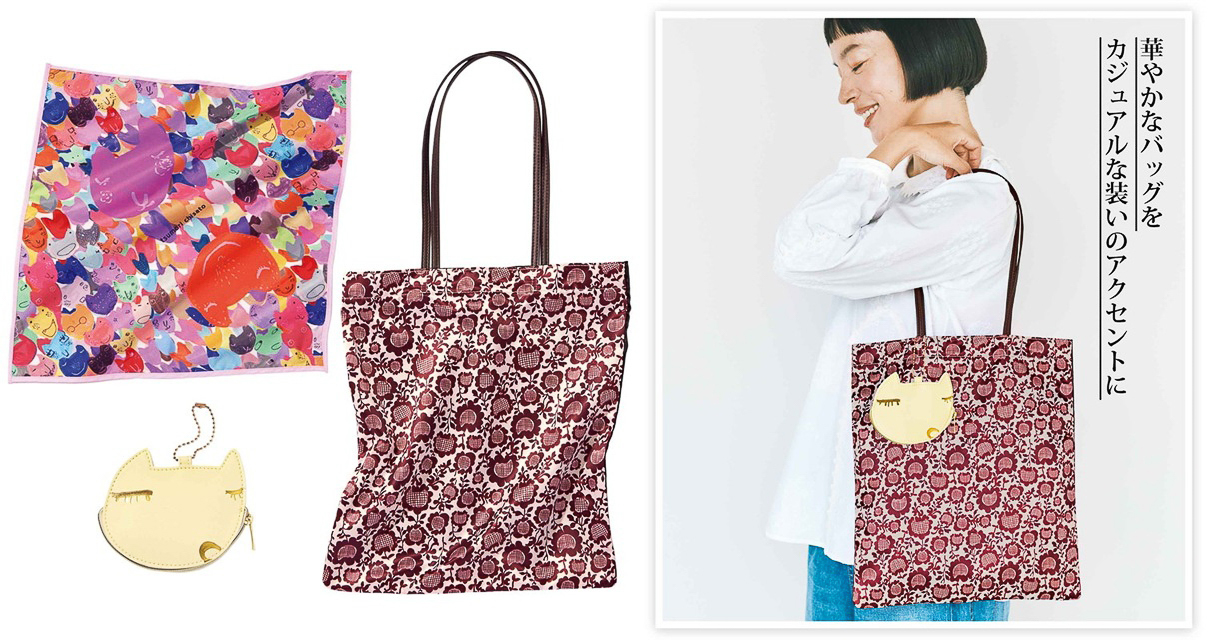 「大人のおしゃれ手帖」2025年10月号（宝島社）の付録はツモリチサトのネコデザインアイテム