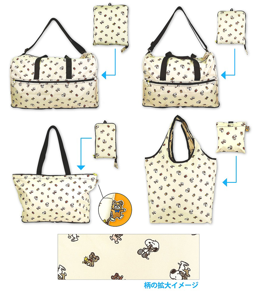 「折りたたみボストンバッグL」（6160円）、「折りたたみボストンM」（5280円）、「折りたたみトートバッグ」（4290円）、「保冷エコバッグ」（2420円）