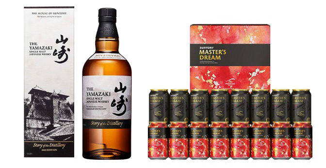 「シングルモルトウイスキー 山崎 Story of the Distillery 2025 EDITION」セット（2万2550円）