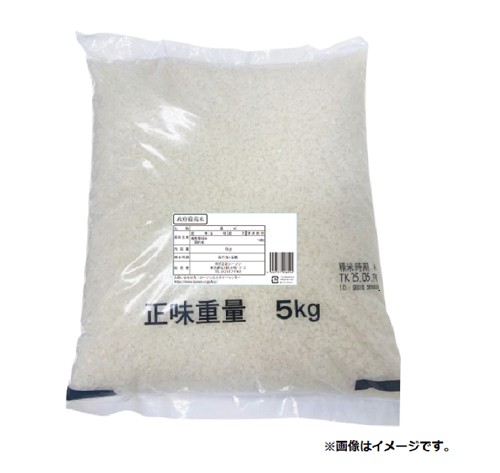 ローソンストア100「政府備蓄米 5kg（令和3年産）」（1890円）