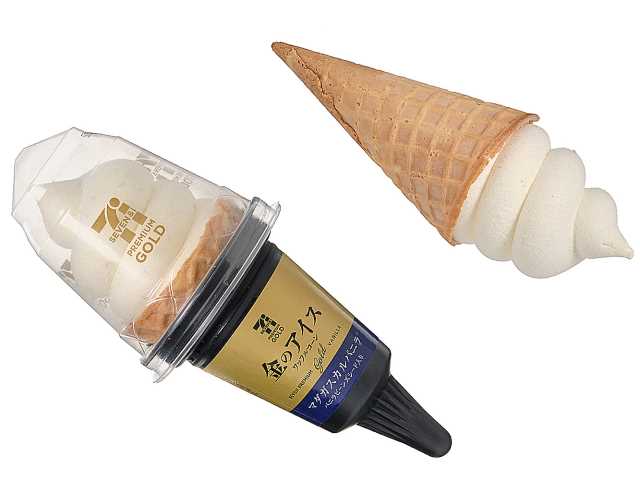 金のワッフルコーン マダガスカルバニラ