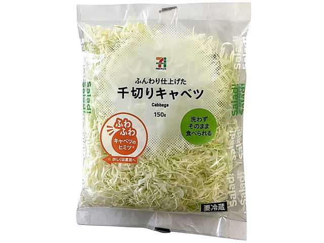 千切りキャベツ