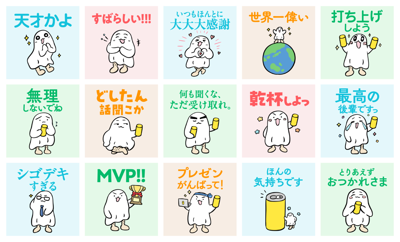 オリジナルキャラクター「デネさん」のLINEスタンプ