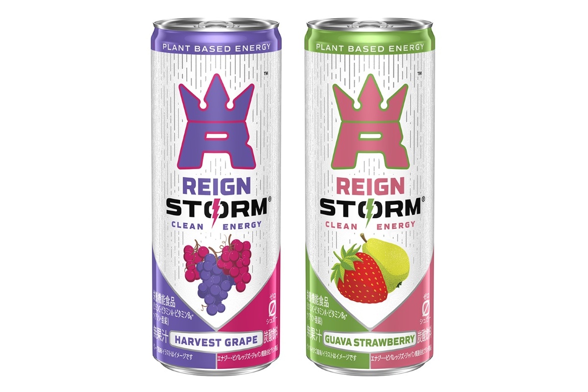 「レインストーム ハーベストグレープ」（左）と「レインストーム グァバストロベリー」（右）