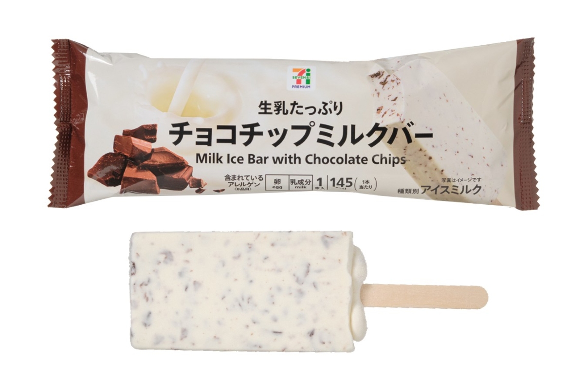 生乳を使い、ビターな味わいのチョコレートを使用