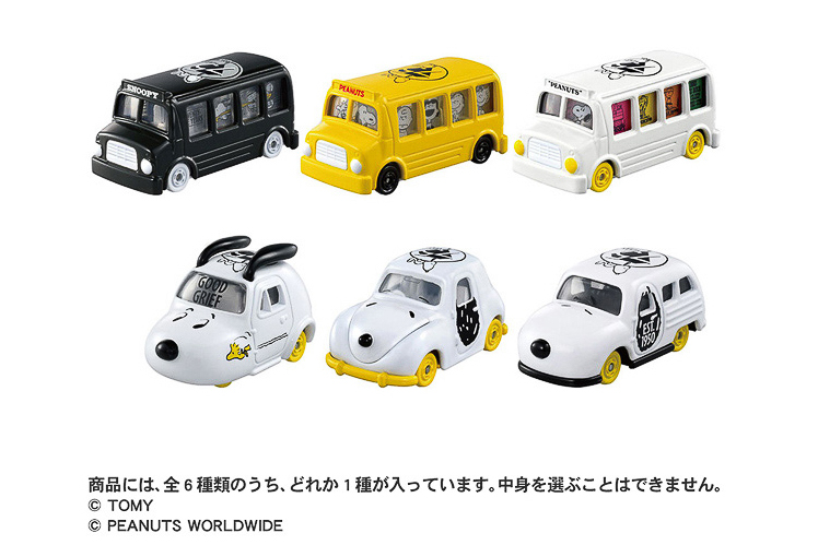 PEANUTS誕生75周年記念ドリームトミカコレクション