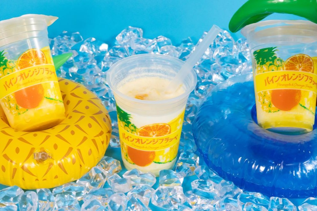 「パインオレンジフラッペ」（360円）