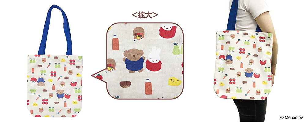 「肩掛けトートバッグ」（1650円）