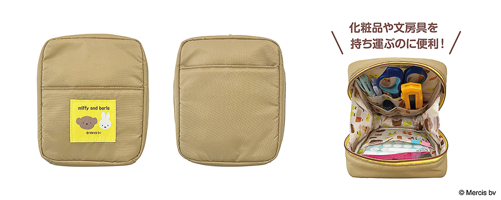 「マルチポーチ」（1400円）