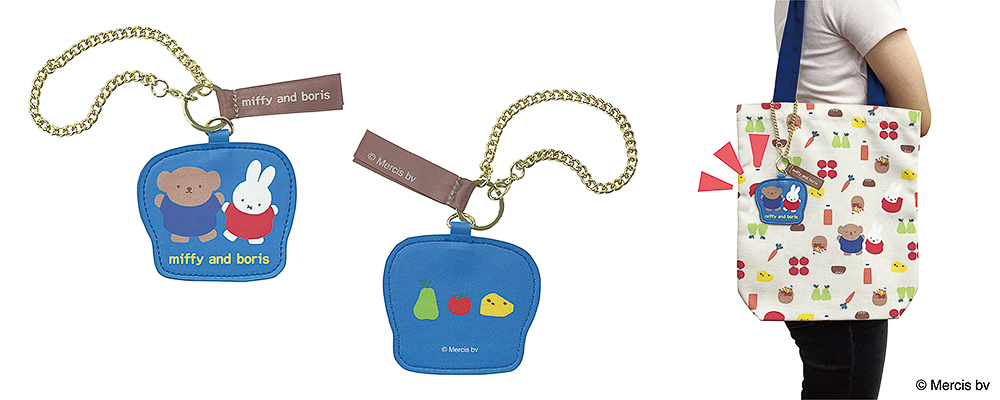 「バッグチャーム」（850円）