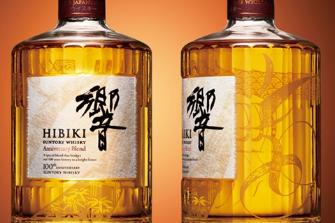 2セット　サントリー　響　100周年記念ウイスキー 700ml サントリー公式、ウイスキー100周年記念「響」の抽選販売は8月20