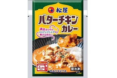 バターチキンカレー」のパッケージ