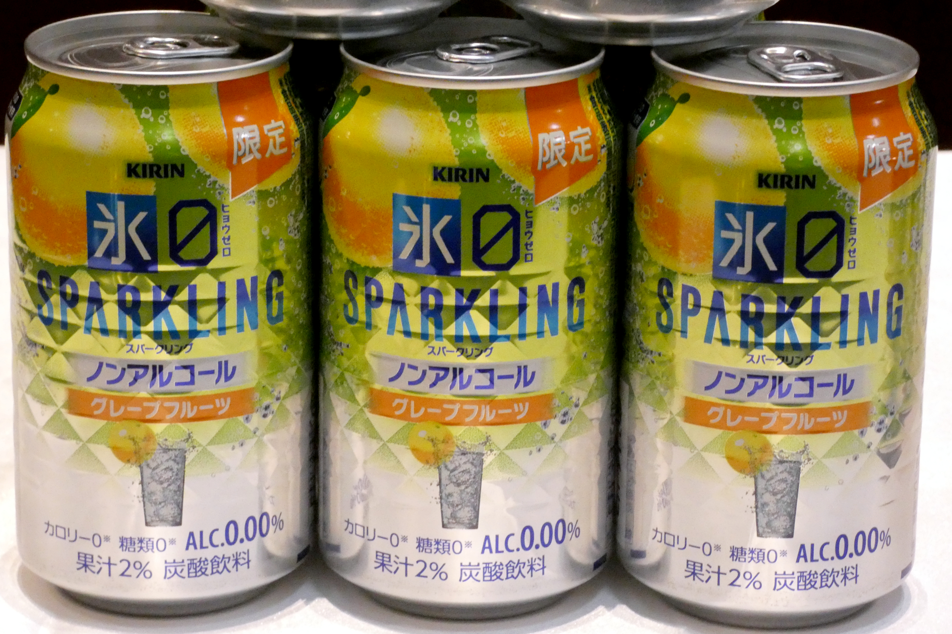 キリン 氷ゼロ スパークリング グレープフルーツ