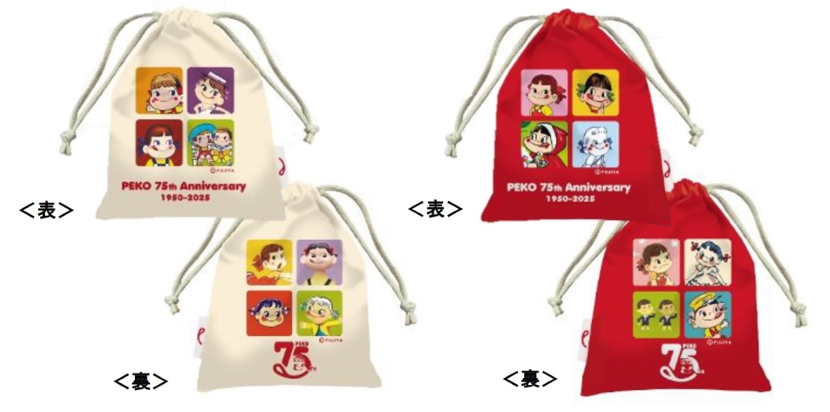 おかし巾着（ペコちゃん75thデザイン）