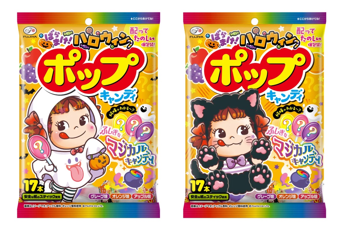 ハロウィンポップキャンディ袋