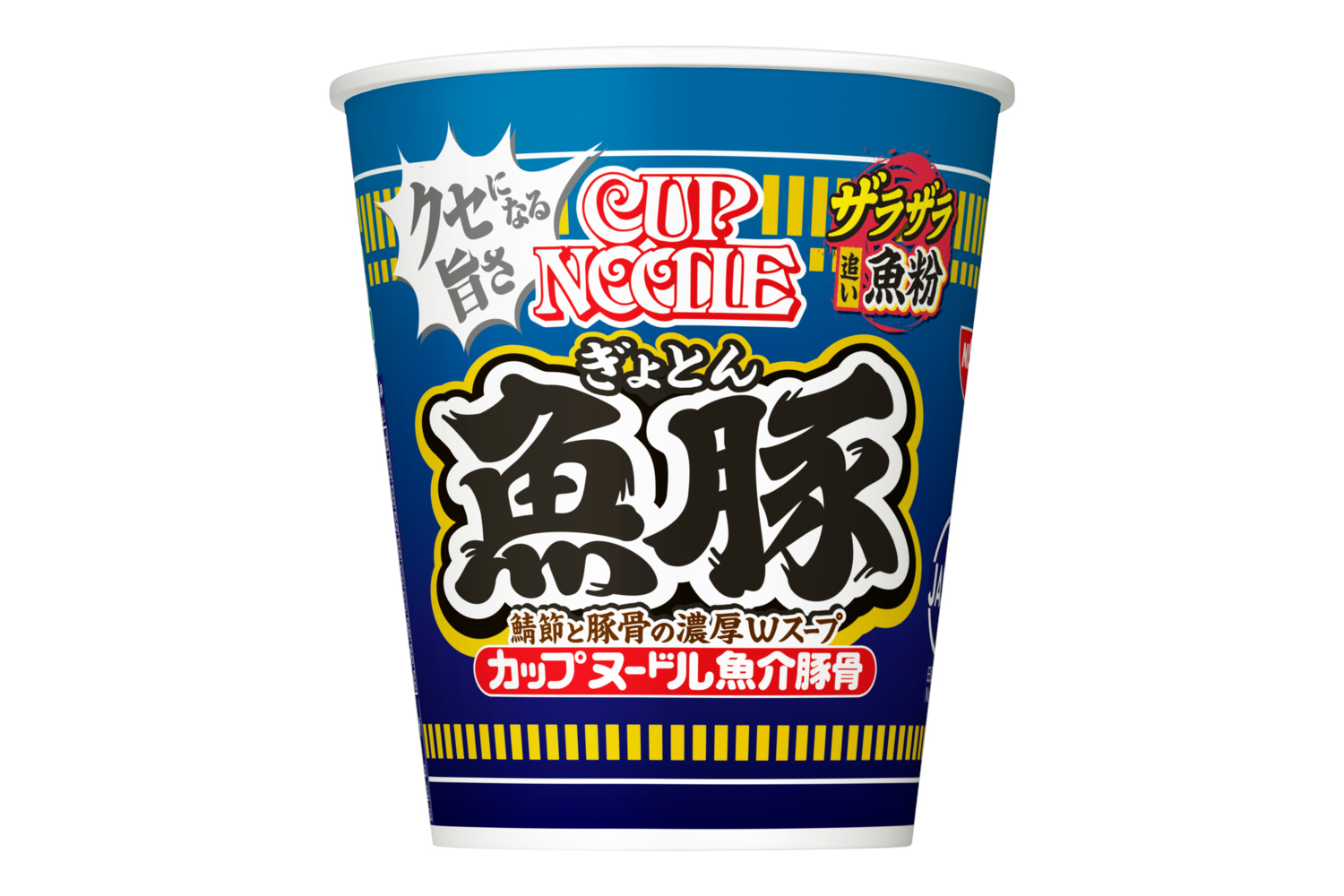 日清食品「カップヌードル 魚豚」