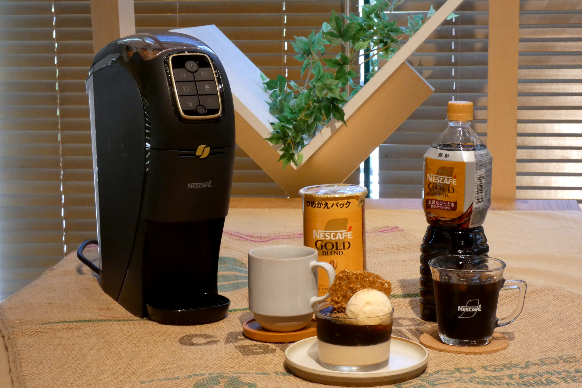 TOTONE利用者限定のメニュー「きなこのブランマンジェとコーヒーゼリー」（中央手前）