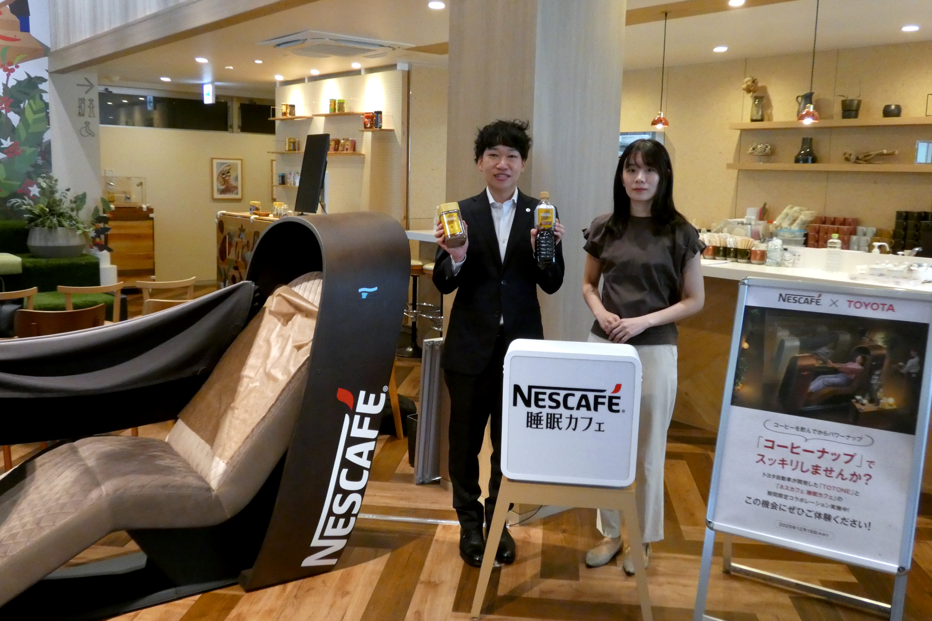 ネスレ日本 飲料事業本部 レギュラーソリュブルコーヒー＆液体飲料ビジネス部の岩渕聡氏（左）とトヨタ自動車 先進モビリティシステム開発部 TOTONE-Zグループの加藤彩綾氏（右）