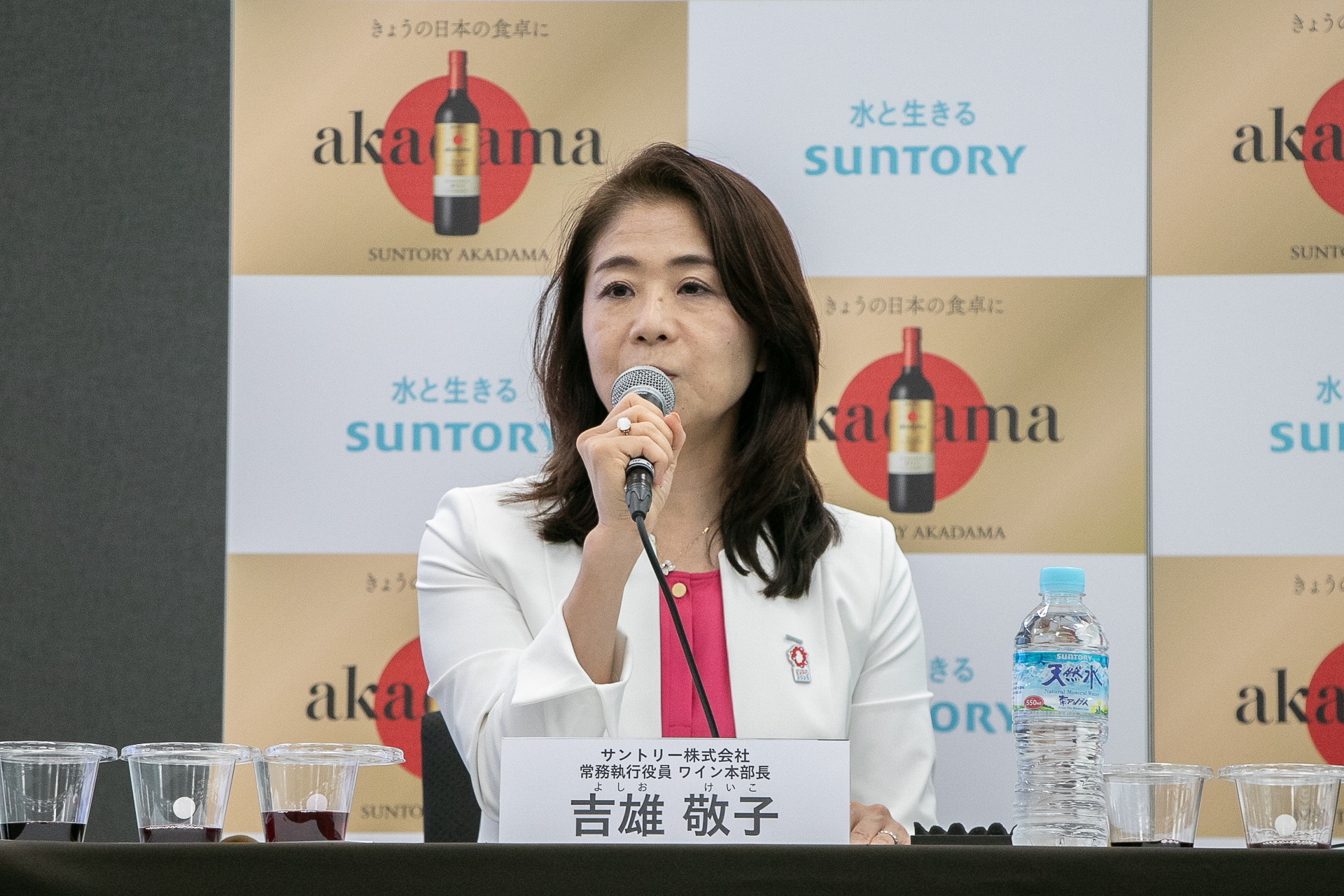 サントリー株式会社 常務執行役員 ワイン本部長 吉雄敬子氏