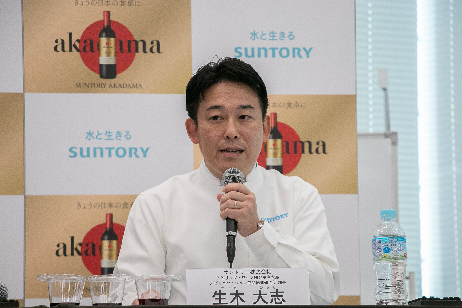 サントリー株式会社 スピリッツ・ワイン開発生産本部 スピリッツ・ワイン商品開発研究部 部長 生木大志氏