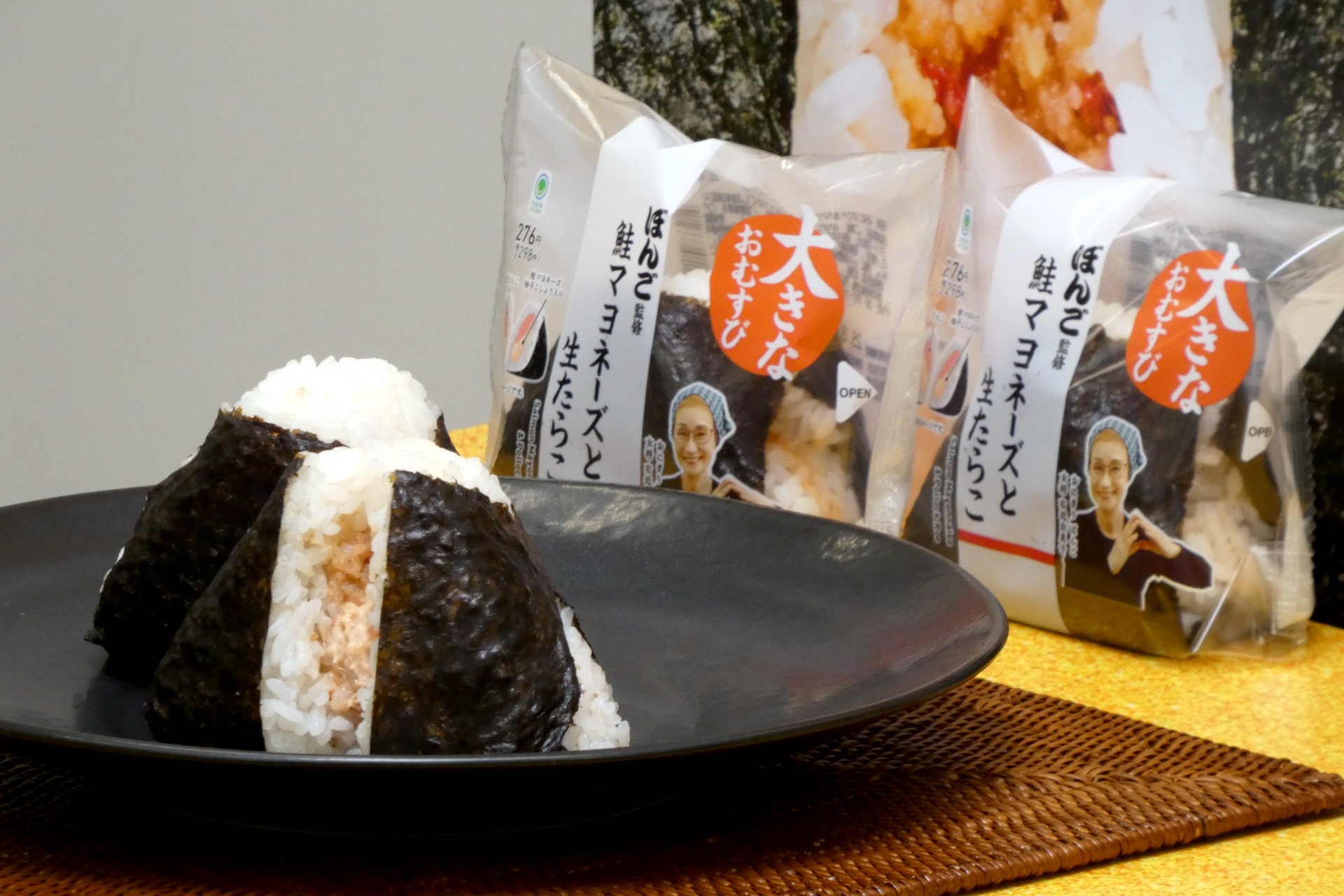 ぼんご監修 大きなおむすび 鮭マヨネーズと生たらこ