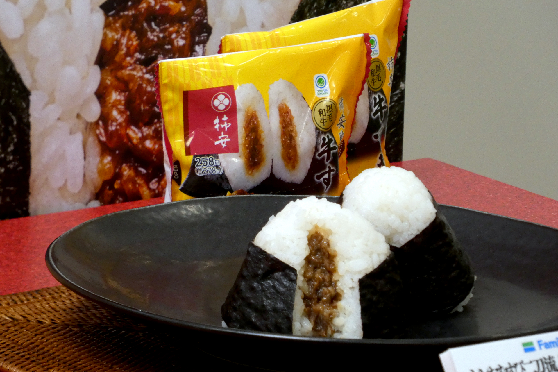 柿安監修 牛すき