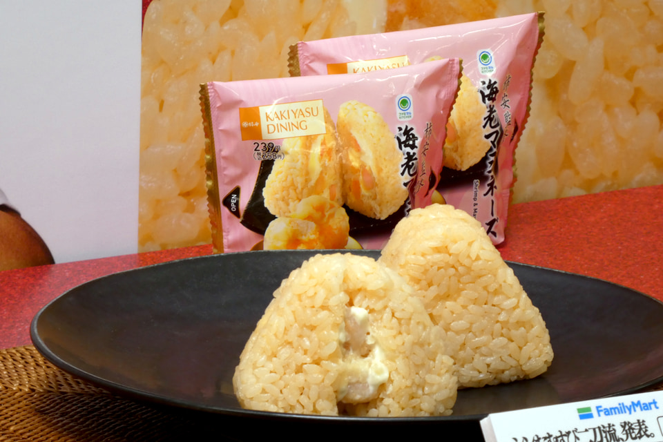 ファミマ、名店監修の本格おむすび4商品を8月26日発売 大谷選手を起用