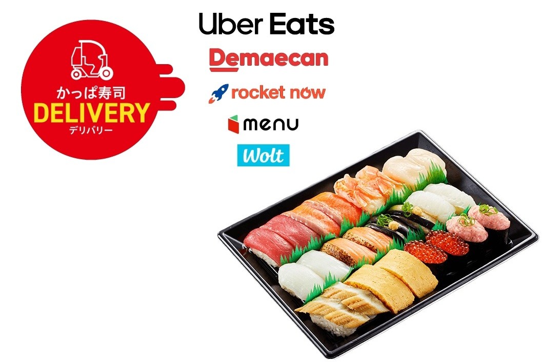 かっぱ寿司「秋の彩り12種セット」