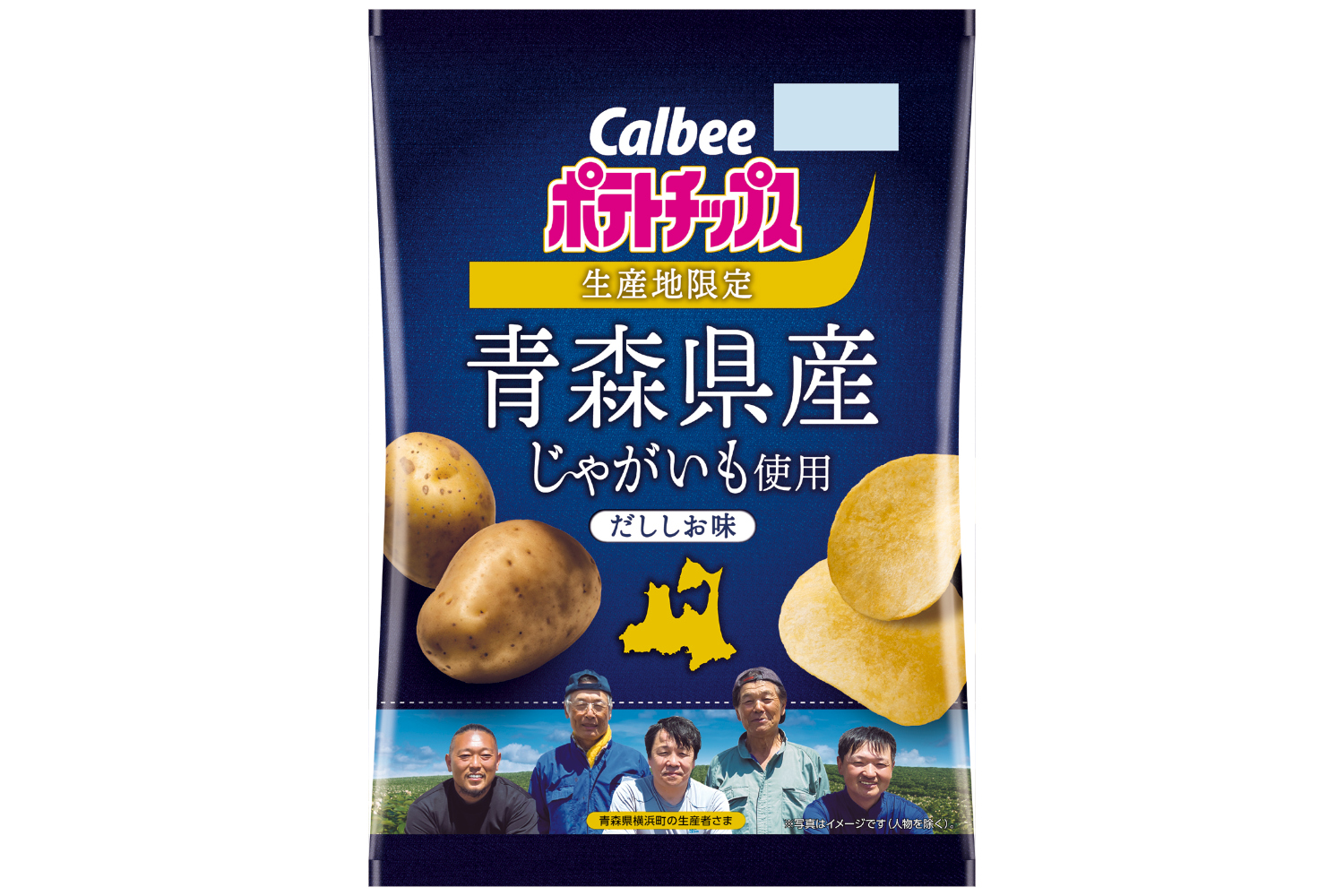 カルビー「青森県産じゃがいも使用ポテトチップス だししお味」