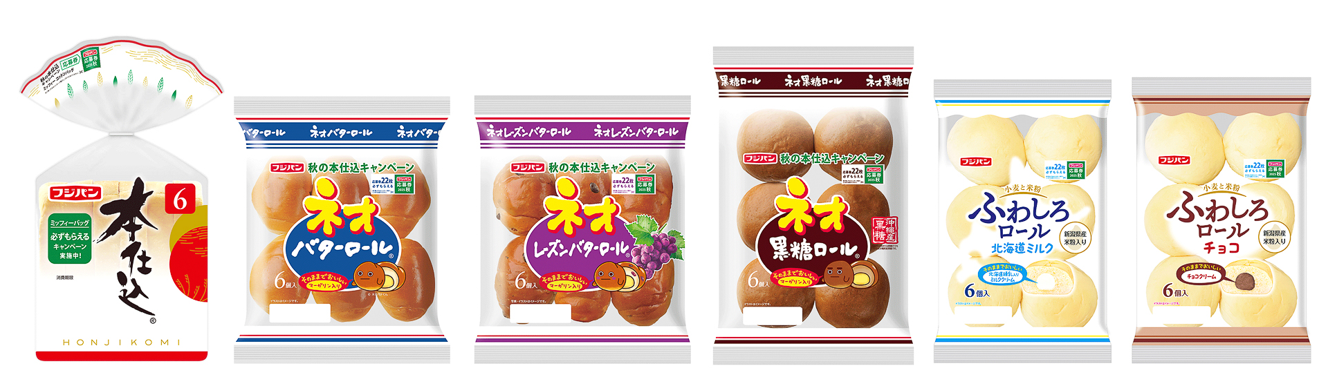 「秋の本仕込キャンペーン ミッフィーコットンバッグ」の主な対象商品