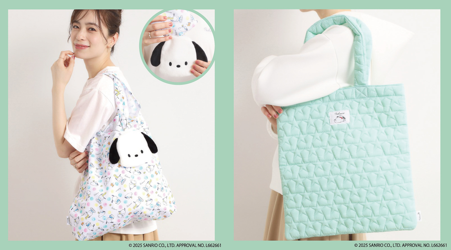 イッツデモ×ポチャッコ2025アイテム