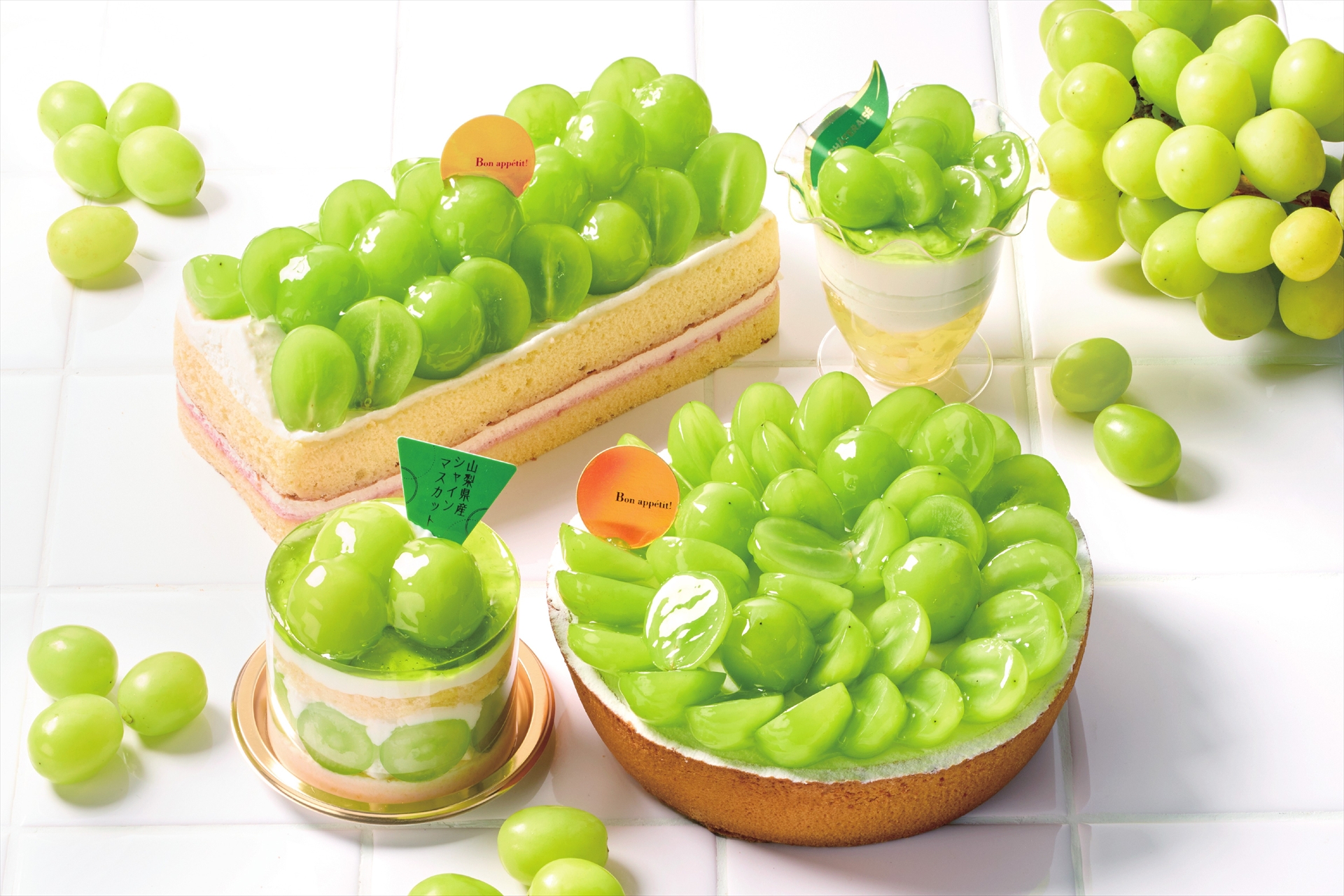 山梨県産シャインマスカットを使用したシャトレーゼの期間限定スイーツ