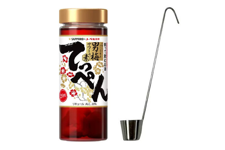 サッポロ 男梅サワーの素 てっぺん（レードル付き）