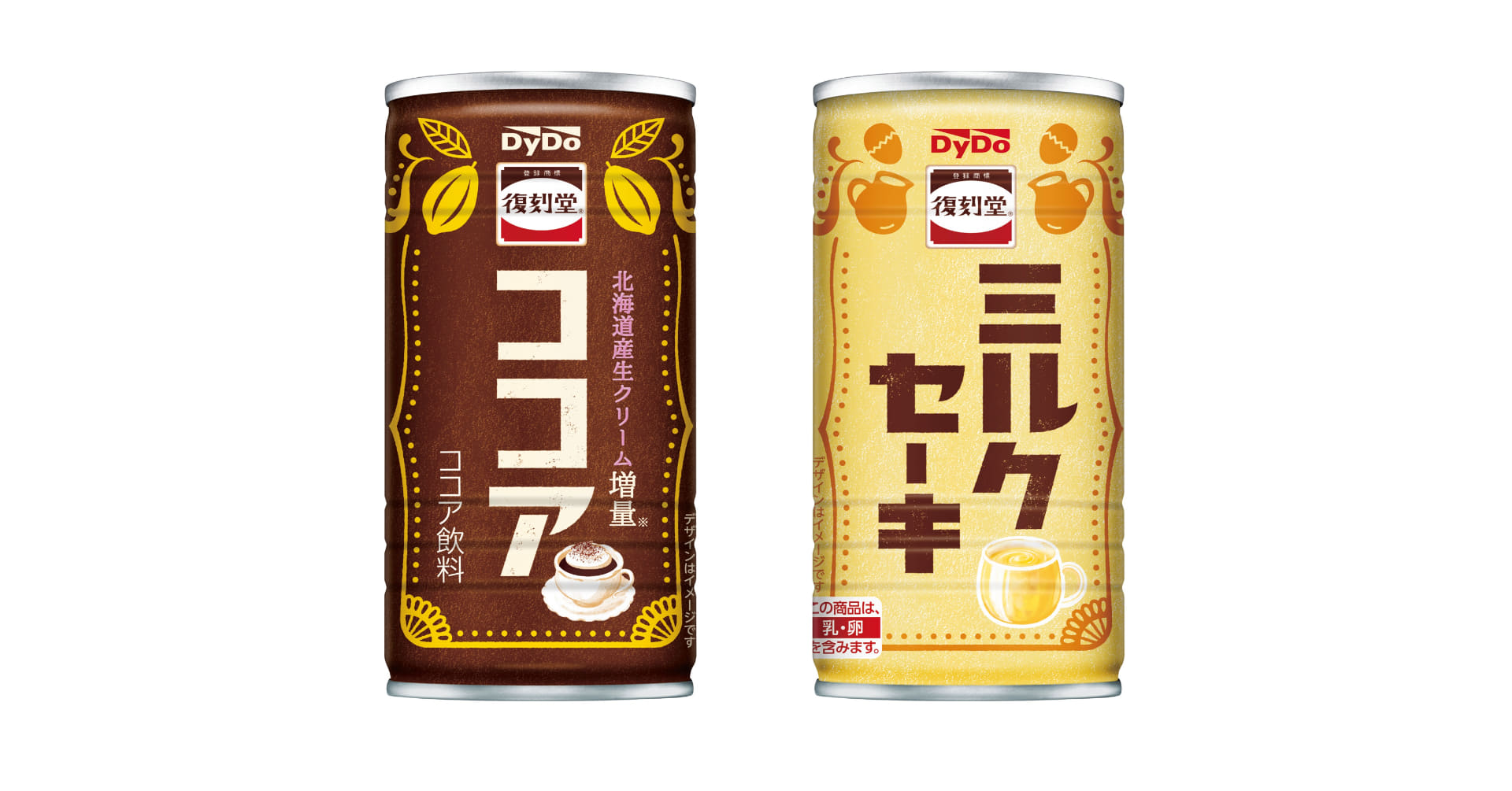 ダイドードリンコ「復刻堂 ココア」「復刻堂 ミルクセーキ」