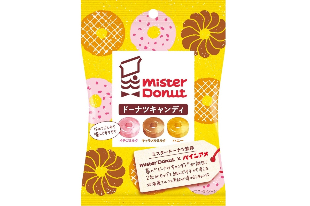 「ドーナツキャンディ」のパッケージ