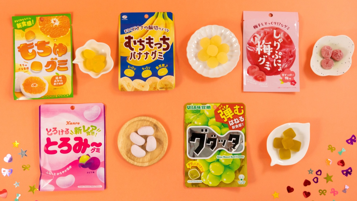 ファミマ限定または先行販売の新食感グミ5種類