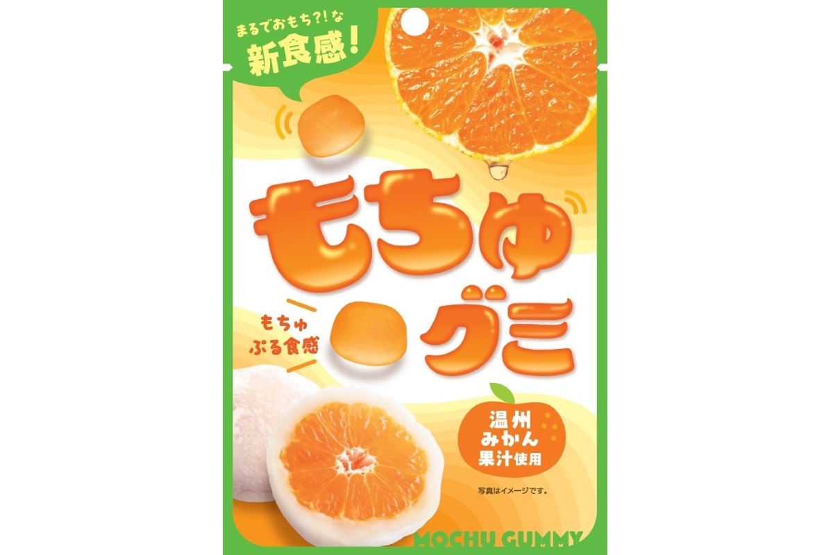 マイナット もちゅグミ 温州みかん味