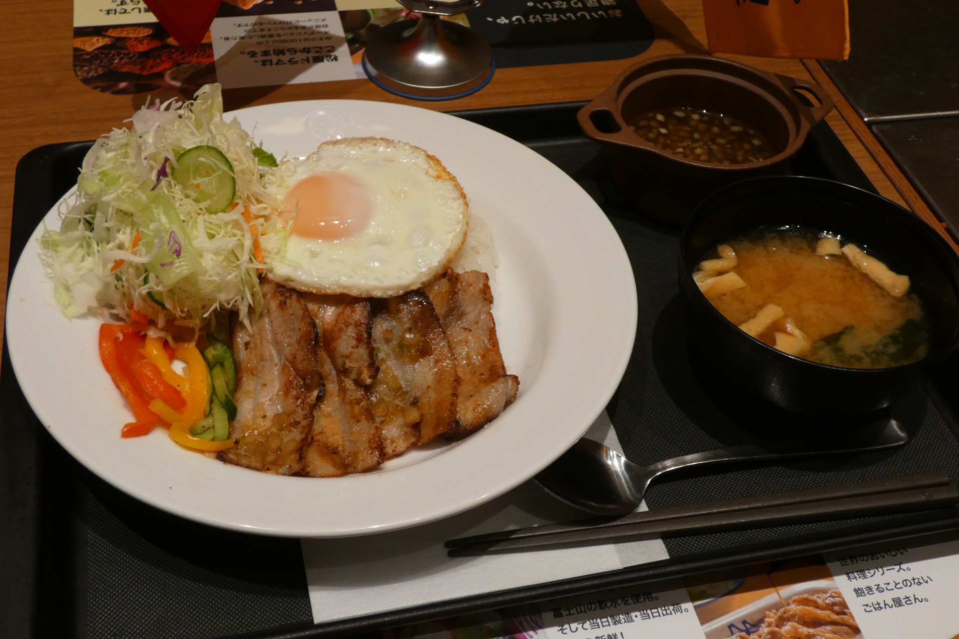 コムタム風ポークライス