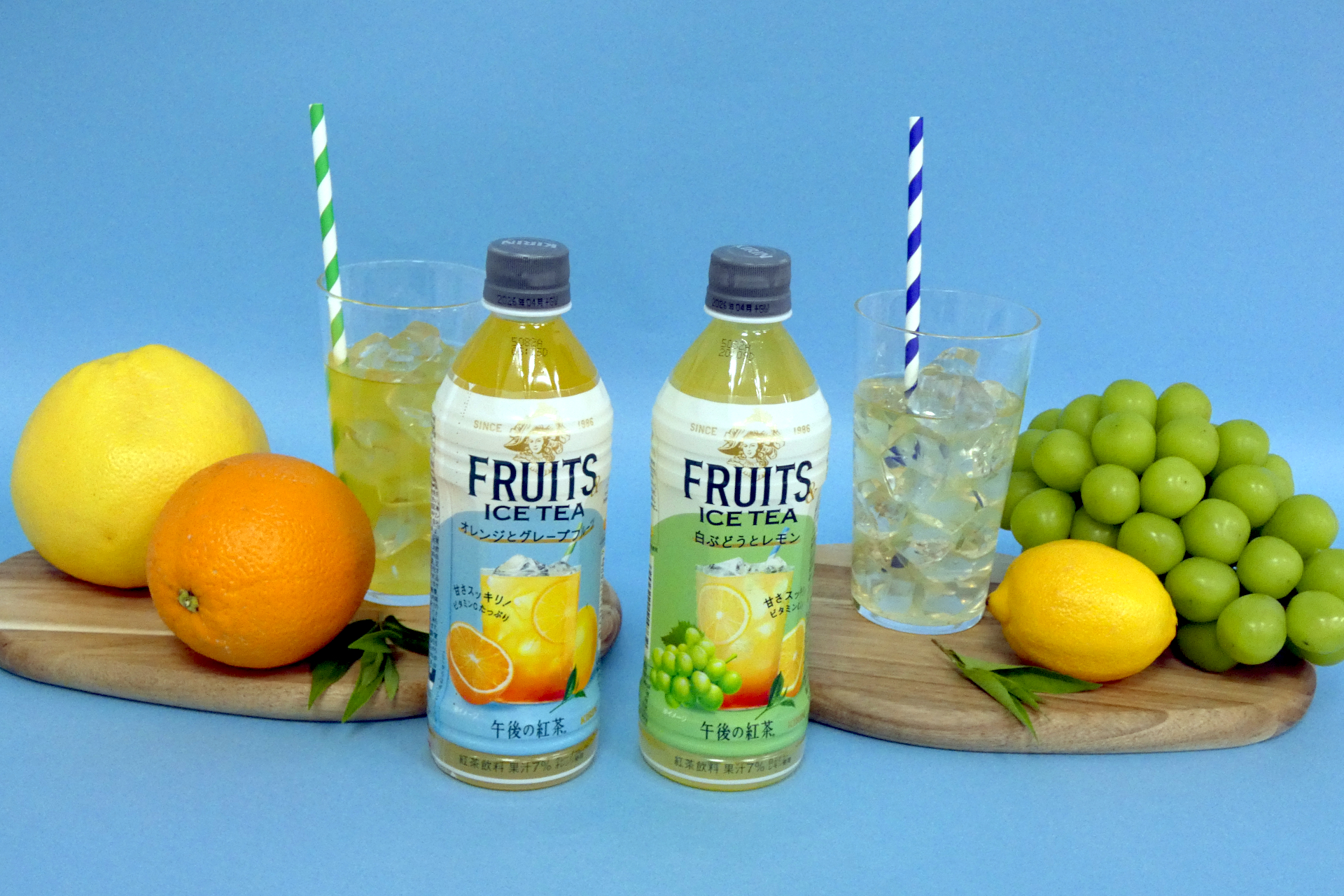 「キリン 午後の紅茶 FRUITS & ICE TEA オレンジとグレープフルーツ」と「キリン 午後の紅茶 FRUITS & ICE TEA 白ぶどうとレモン」