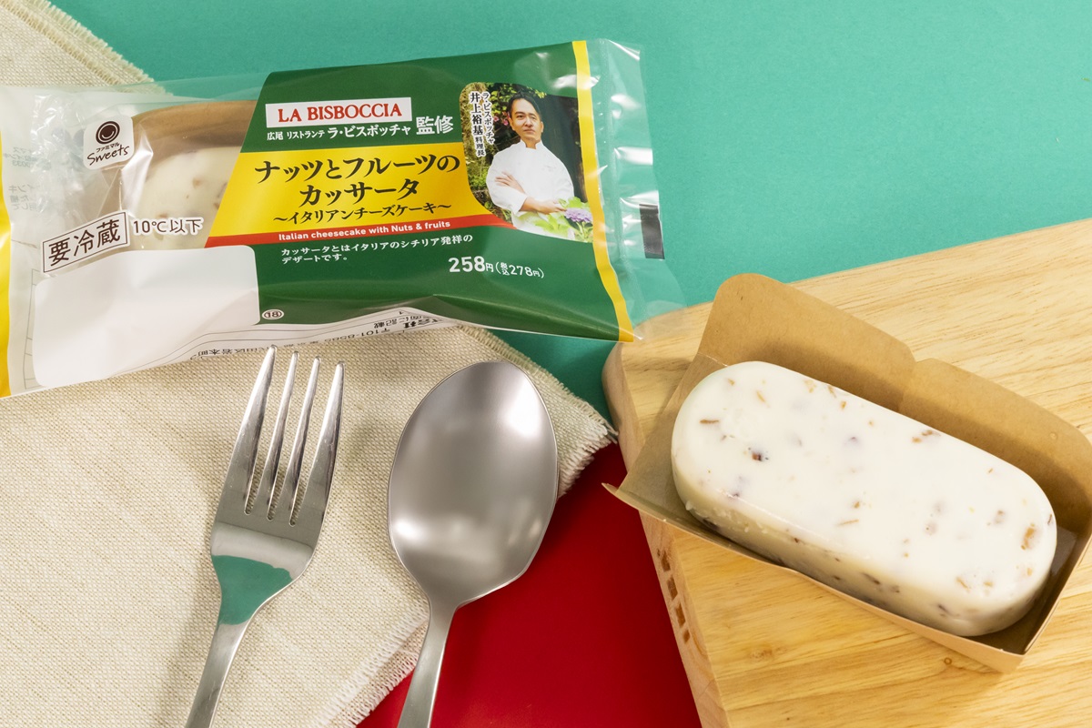 ナッツとフルーツのカッサータ（イタリアンチーズケーキ）