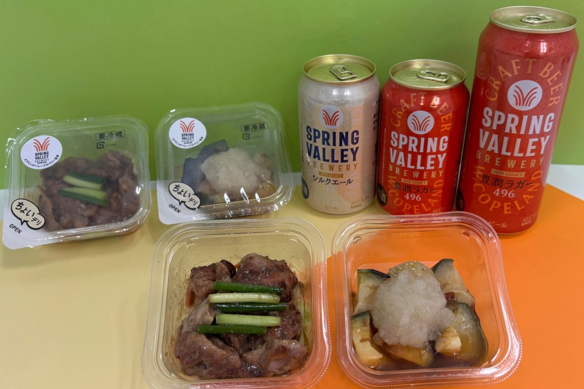 「SPRING VALLEY BREWERY」監修の「ちょいデリ」新商品