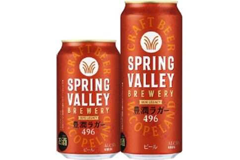 SPRING VALLEY BREWERY 豊潤ラガー 496